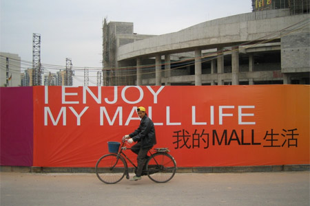 VIDEO ESSAY – Utopia&nbsp;Online?